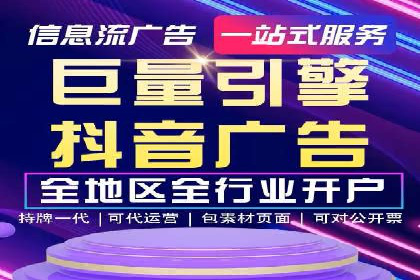 案例解析：SEM广告投放效果评估方法